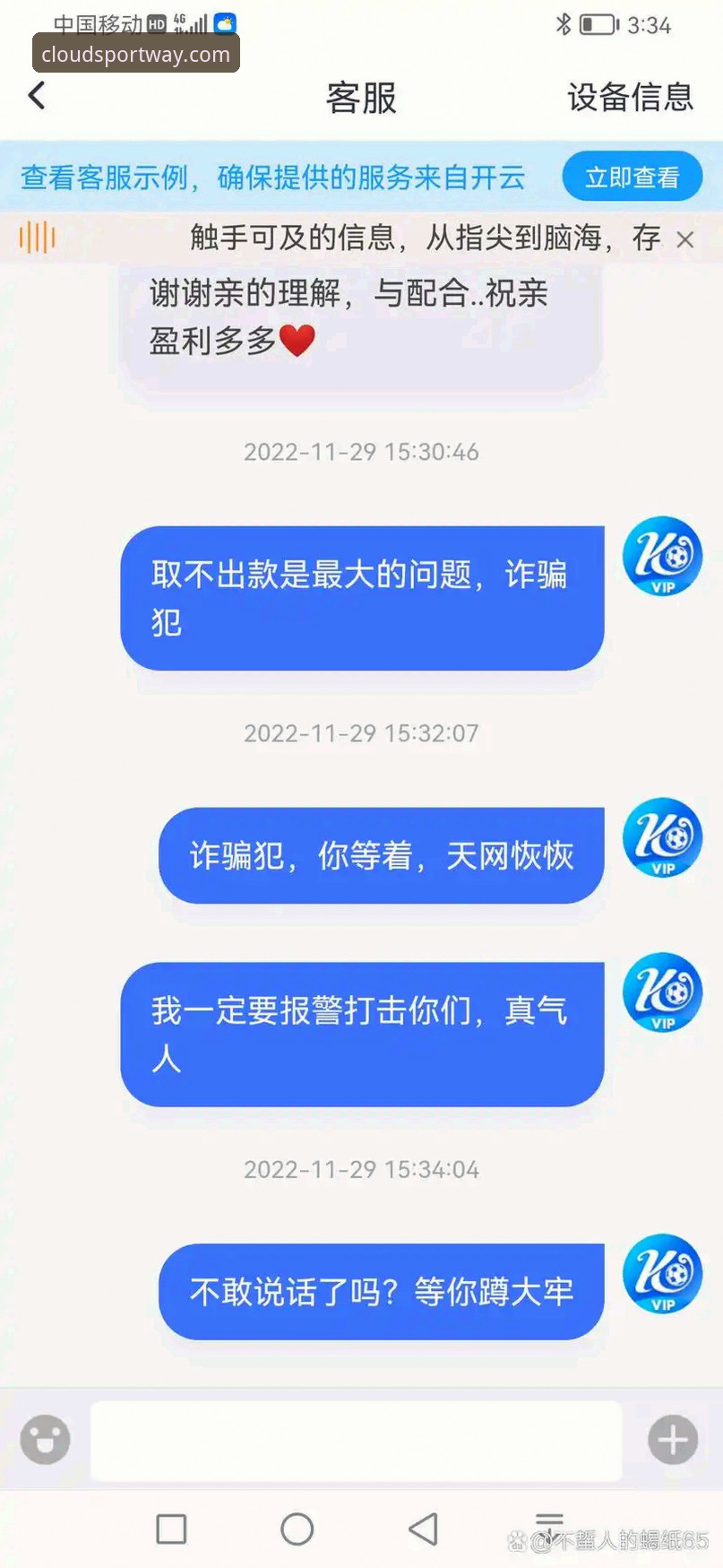 云体育最新版下载使用技巧 云体育最新版下载使用技巧详解